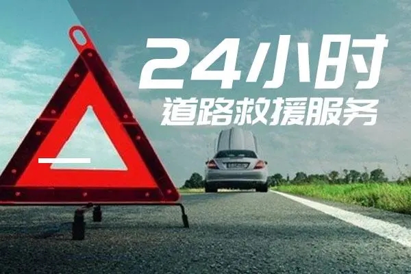 道路救援：减震器损坏的原因