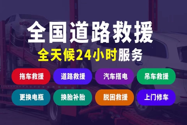 道路救援常识之养成良好行车习惯