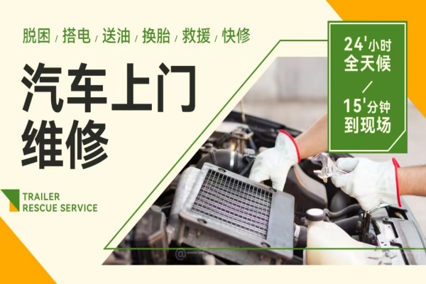 汽车维告诉你如何应急处理灯光故障