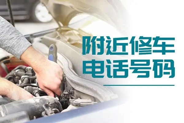 道路救援告诉你发动机抖动如何应对