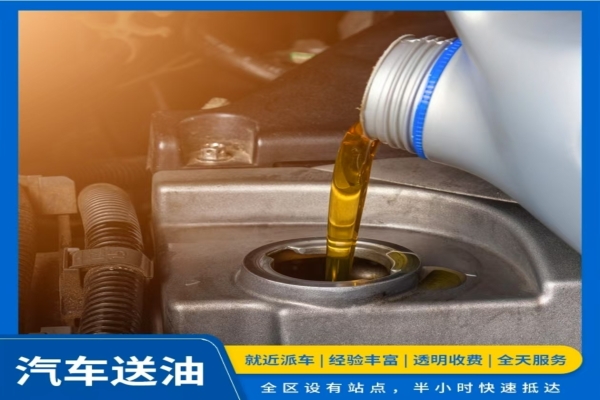 机油添加常识：汽车的“血液”补给