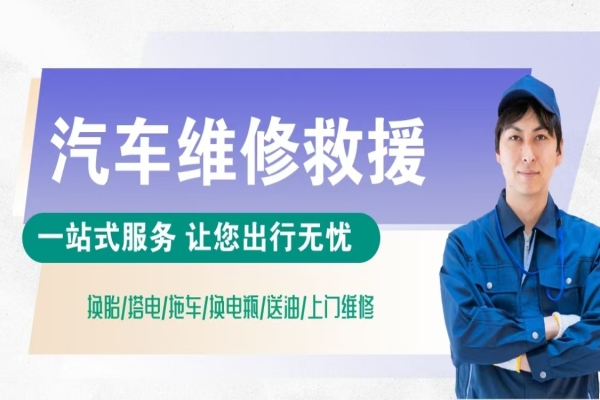 汽车维修——让爱车重焕生机