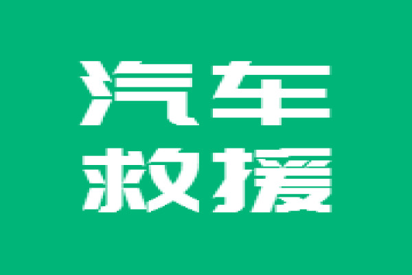 如何应对城市拥堵与复杂路况
