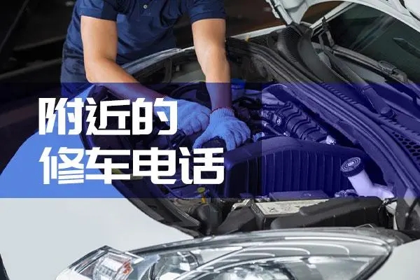 道路救援：危险瞬间该如何使用刹车