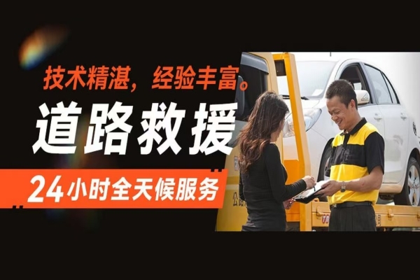 什么时候使用汽车危险警示灯