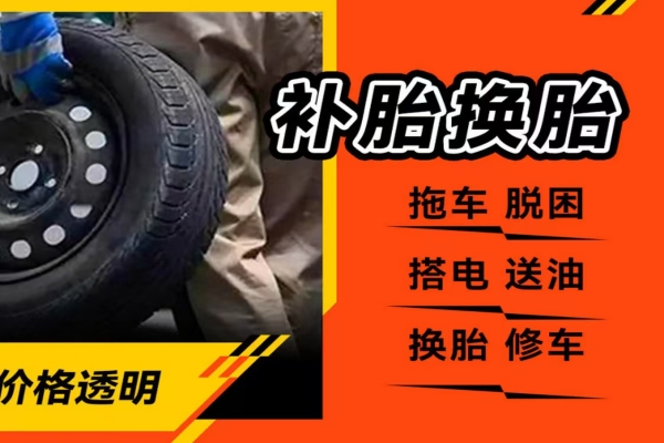 驾驶时怎样及时发现轮胎气压异常？