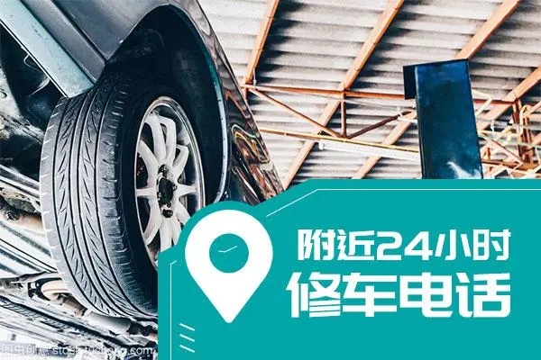 道路救援：汽车底盘养护知识