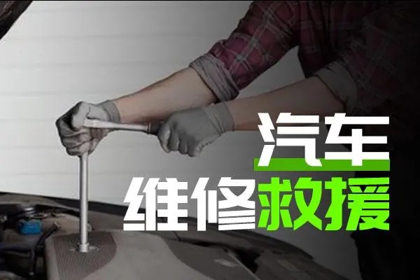 发动机水温过高的应对措施