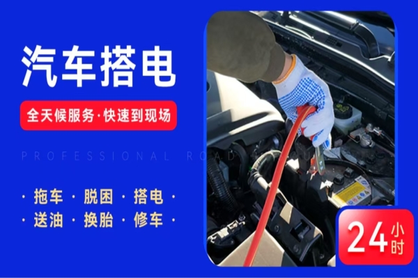 汽车电瓶亏电除了应急启动电源还有哪些解决方法？