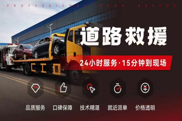 道路救援：使用手刹有哪些注意事项