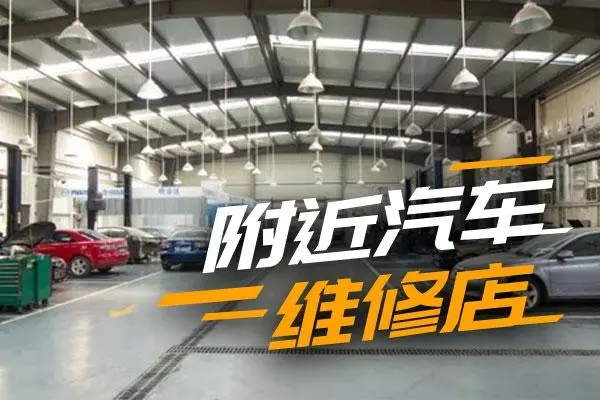 汽车维修救援：女性司机怎么维修汽车